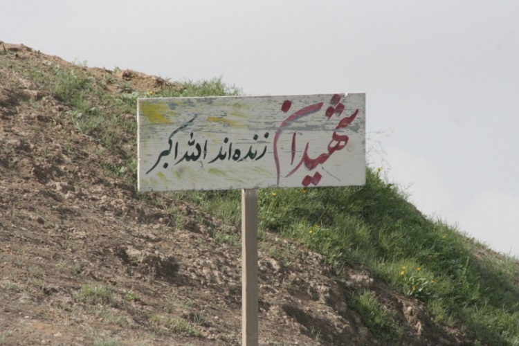 هفته دفاع مقدس