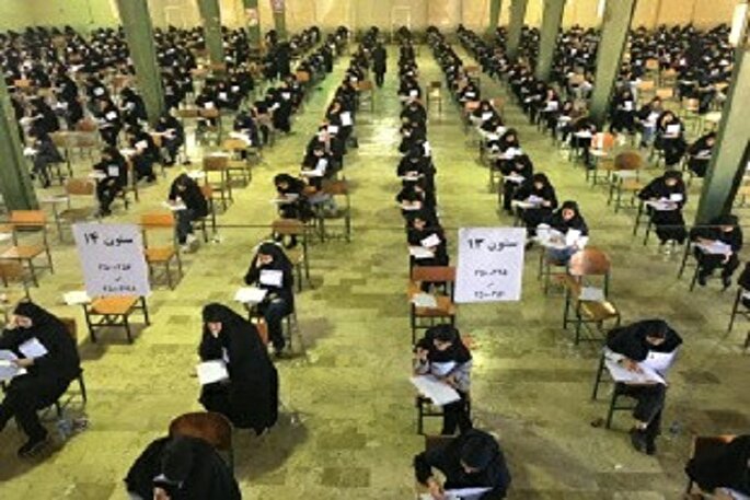 سیزدهمین آزمون استخدامی دستگاههای اجرائی کشور برگزار شد