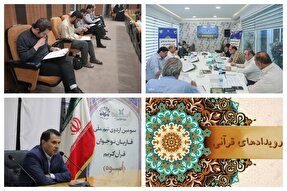 مسابقات قرآن اوقاف در آستانه مرحله نهایی