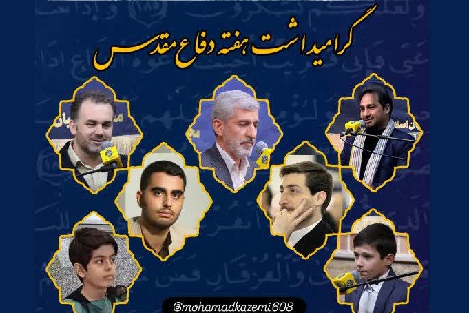 چهل‌ونهمین محفل «منادی» در اسلامشهر برگزار شد + عکس