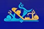 ظرفیت‌سنجی فلسفه اسلامی برای ایجاد مبانی گفت‌وگوی بین‌ ادیانی