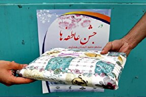 اهدای ۱۰۰ بسته دانش‌آموزی در قالب جشن عاطفه‌ها