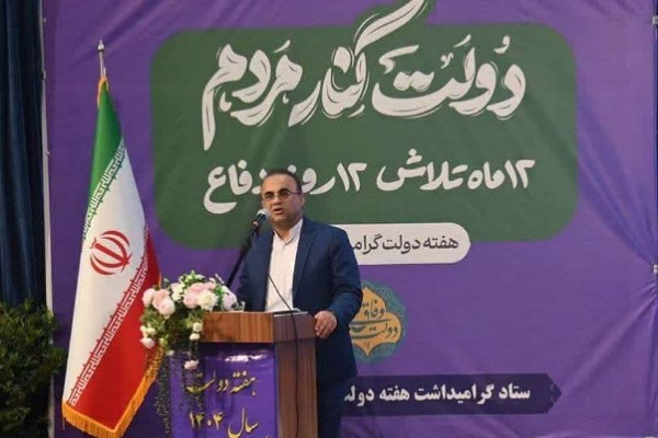 نصیبی فرماندار گرگان