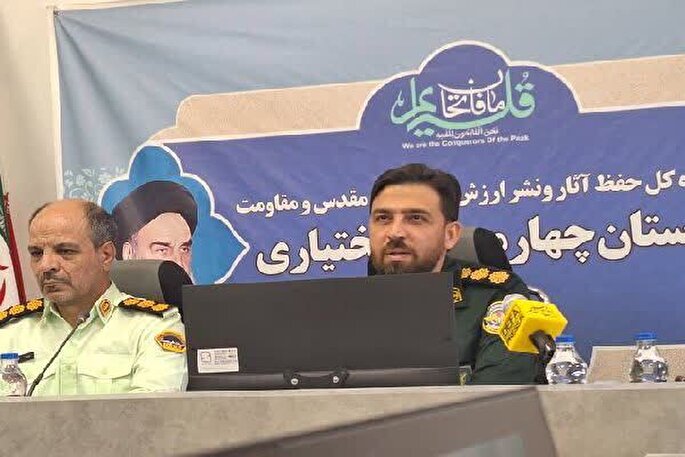 اجرای بیش از ۱۱۰۰ برنامه دفاع مقدس در چهارمحال‌و‌بختیاری