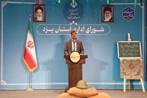 برنامه‌های هفته دفاع مقدس در یزد باشکوه برگزار شود