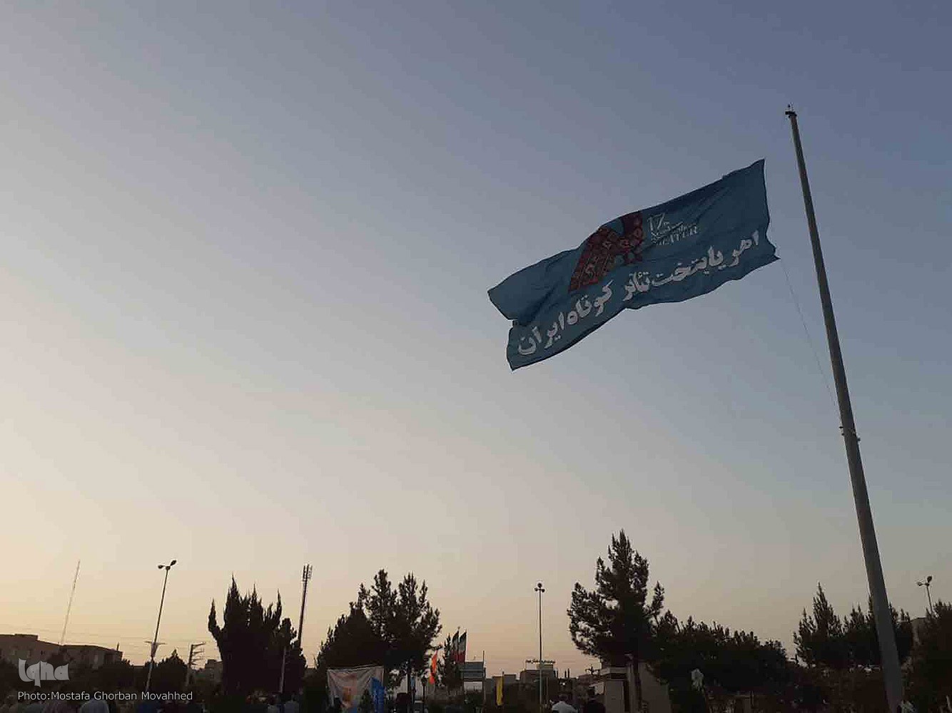 آیین اهتزاز پرچم جشنواره ملی تئاتر کوتاه ارسباران در اهر