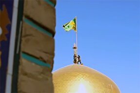 فیلم | تعویض پرچم حرم رضوی در سومین روز ماه ربیع‌الاول