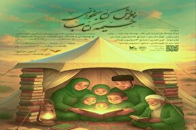 شرکت ۲۰۰ کودک و نوجوان همدانی در پویش «خیمه کتاب»