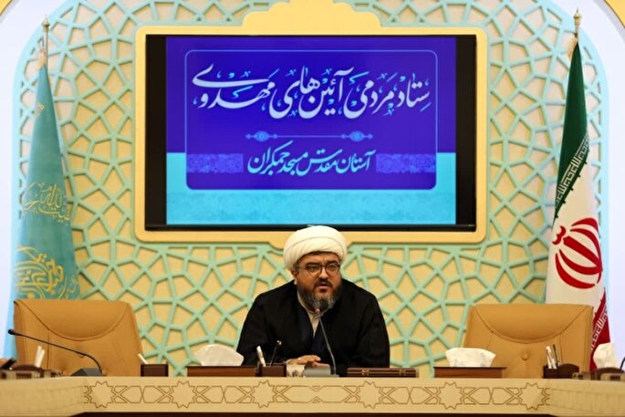 ستاد آیین‌های مهدوی در آستان مقدس مسجد جمکران تشکیل شد