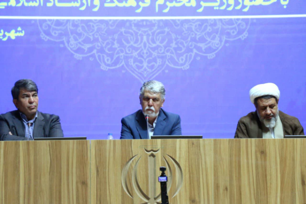 جلسه شورای اداری با حضور وزیر فرهنگ و ارشاد اسلامی