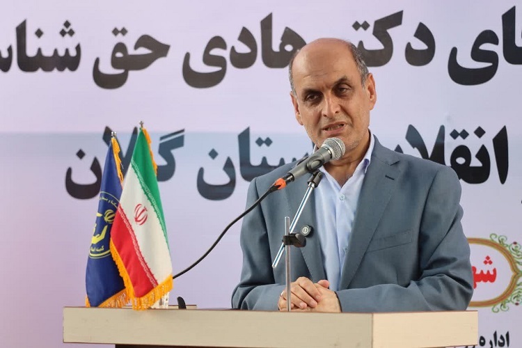 هادی حق شناس استاندار گیلان