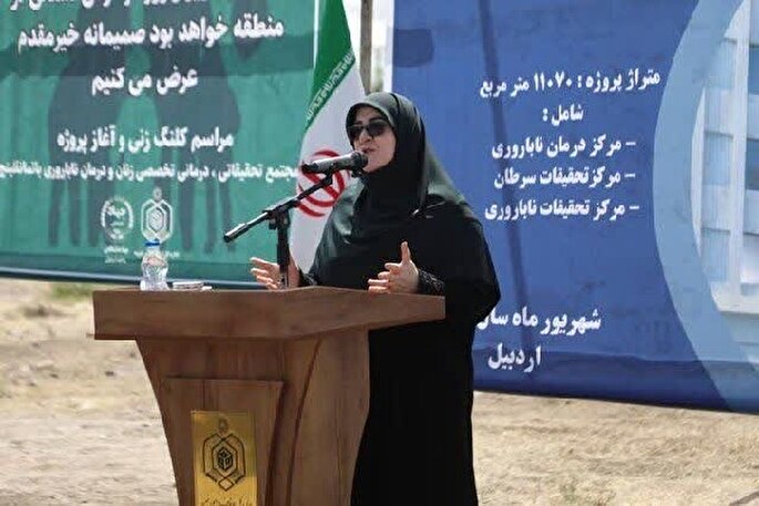 احداث مجتمع تحقیقاتی درمانی ناباروری در اردبیل؛ تلاقی خیر و خدمت به خانواده‌ها