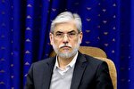 سفر وزیر علوم به اصفهان