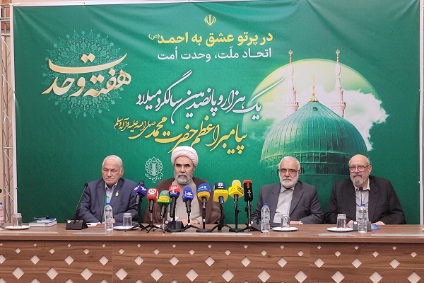 مهمترین اخبار و رویدادهای اجتماعی در هفته گذشته