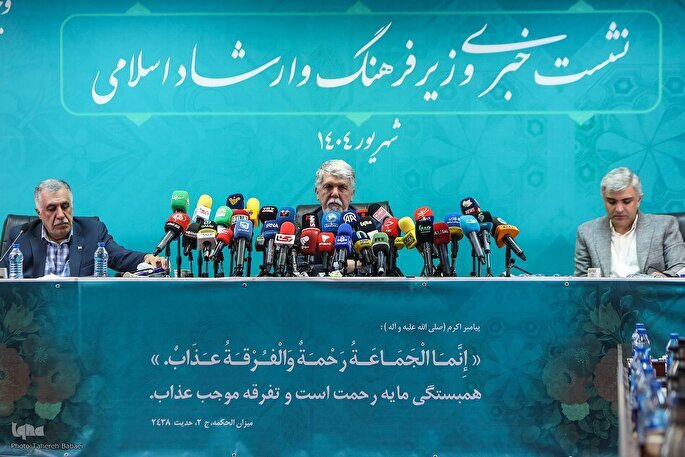 مهمترین اخبار و رویدادهای اجتماعی در هفته گذشته