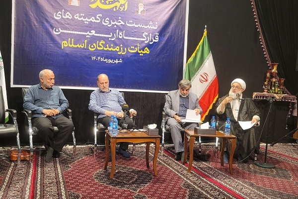 مهمترین اخبار و رویدادهای اجتماعی در هفته گذشته