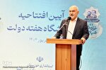 خوزستان رکورددار تولید گندم و شکر در کشور است