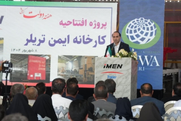سخاوت خیرخواه مدیرکل صنعت، معدن و تجارت آذربایجان غربی