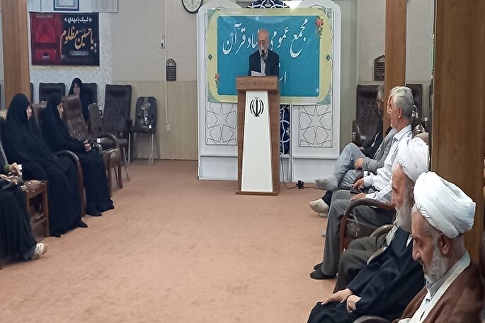 هیئت امنای بنیاد قرآن همدان معرفی شدند