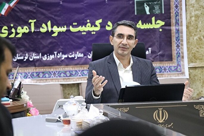 فعالیت ۱۱۰ پایگاه نهضت سوادآموزی در لرستان