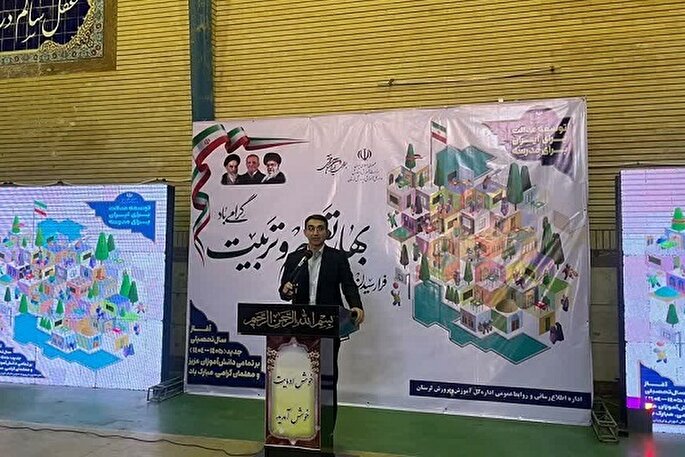 آغاز سال تحصیلی در ۴۷۰۰ مدرسه در لرستان