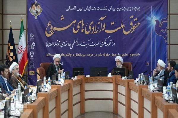 از آموزه‌های مولانا تا مقاومت و تمدن نوین اسلامی