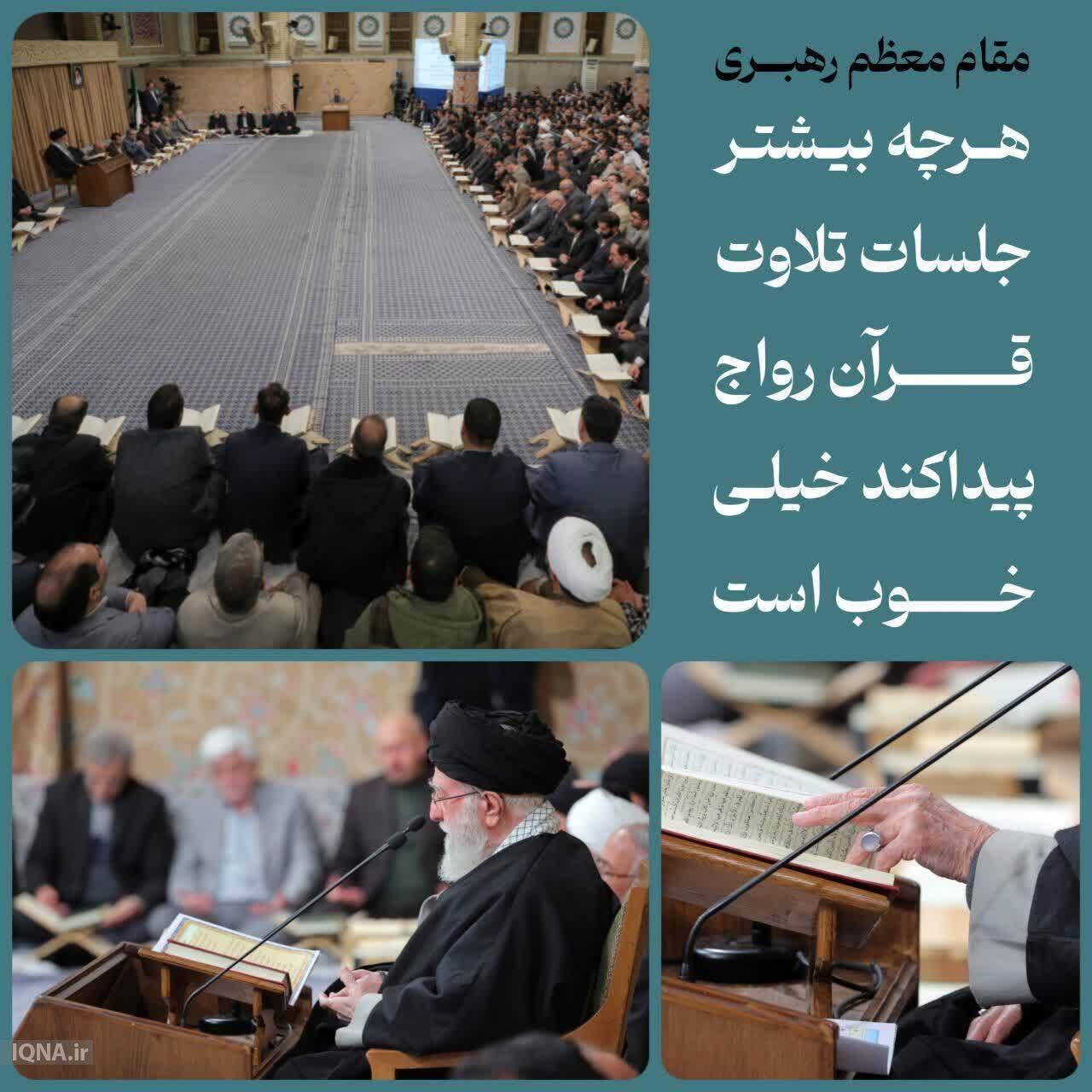 اجتماع فعالان جلسات خانگی قرآن در سمنان برگزار می‌شود