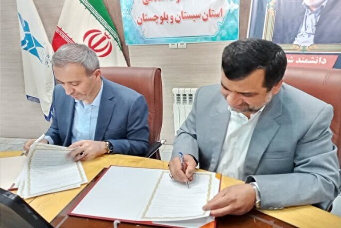 امضای تفاهم‌نامه همکاری‌ جهاددانشگاهی سیستان‌وبلوچستان با دانشگاه آزاد
