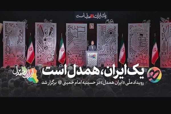 نقش رهبر انقلاب در امتداد نقش علمای شیعه و اسلام است
