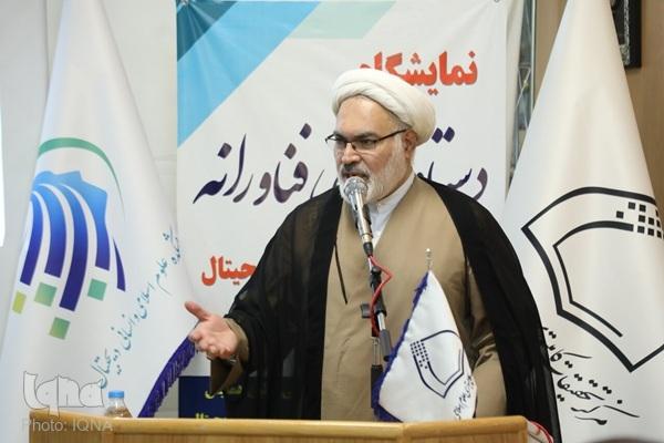 نجف لکزایی، عضو هئیت علمی دانشگاه باقرالعلوم (ع)