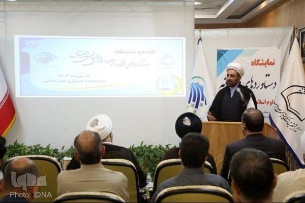 محمدحسین بهرامی، رئیس مرکز تحقیقات کامپیوتری علوم اسلامی محمدحسین بهرامی، رئیس مرکز تحقیقات کامپیوتری علوم اسلامی