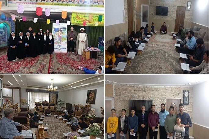 آمل؛ پذیرای 3 محفل قرآنی از خانه تا مدرسه + عکس