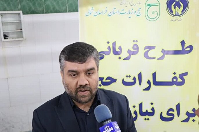 اجرای طرح ذبح و توزیع قربانی از محل کفارات حج در خراسان‌شمالی