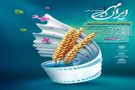 جشنواره فیلم و عکس «ایران مهر» با محوریت زنان روستایی و عشایری برگزار می‌شود