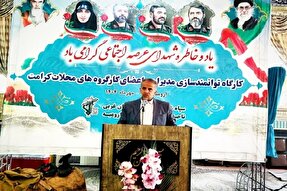 ۱۱۰۰ کلاس درسی در آذربایجان‌غربی احداث می‌شود