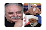 پیام تسلیت آیت‌الله رشاد و حجت‌الاسلام و المسلمین خسروپناه در پی درگذشت محمد کاسبی