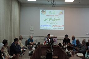 حافظ؛ آغاز یک پایان