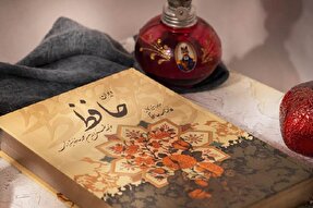 همایش «رندان تشنه لب» در قزوین برگزار می‌شود