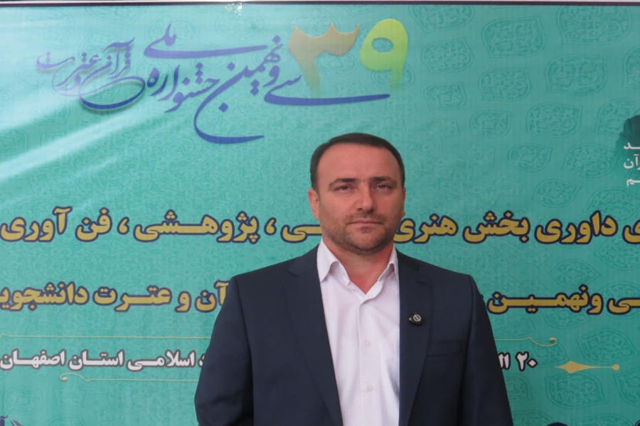 حبیب‌الله آخوندی سرپرست داوران سی‌ونهمین جشنواره ملی قرآن و عترت دانشجویان کشور