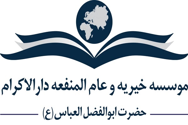 اجرای پویش «بازگشت به مدرسه» ویژه 8 هزار دانش‌آموز