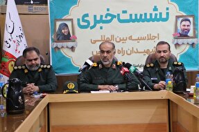 اجلاسیه بین‌المللی شهیدان راه قدس در شیراز برگزار می‌شود