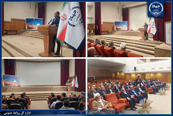 برگزاری پنجاه‌و‌دومین گردهمایی سراسری معاونان آموزشی در کرمان