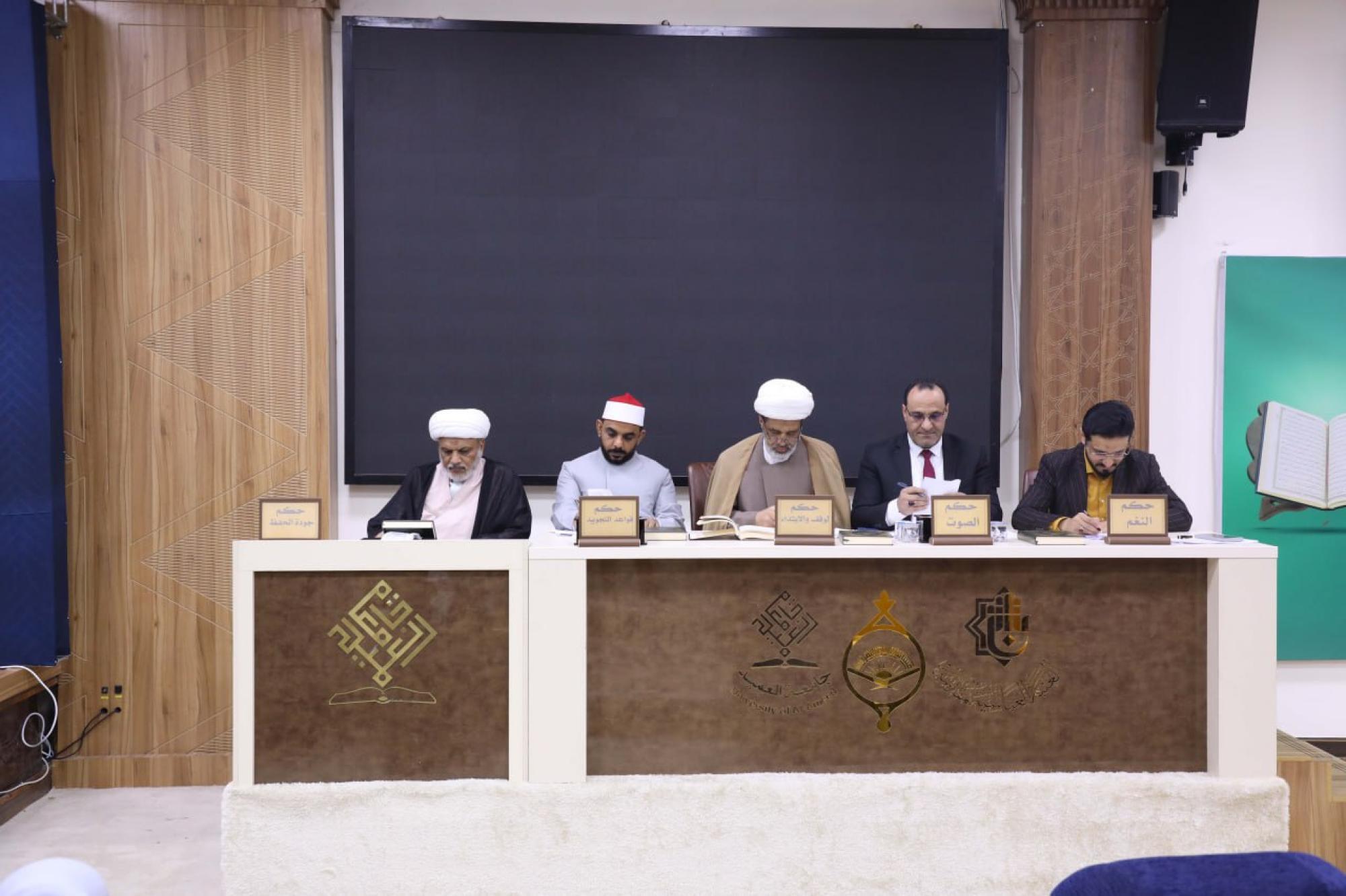 رقابت‌ دانشجویان در مسابقات بین‌المللی قرآن «النور» عراق