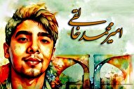 روایت وکیل خانواده مرحوم «خالقی» از لحظات قصاص؛ بخشش در ازای حفظ قرآن