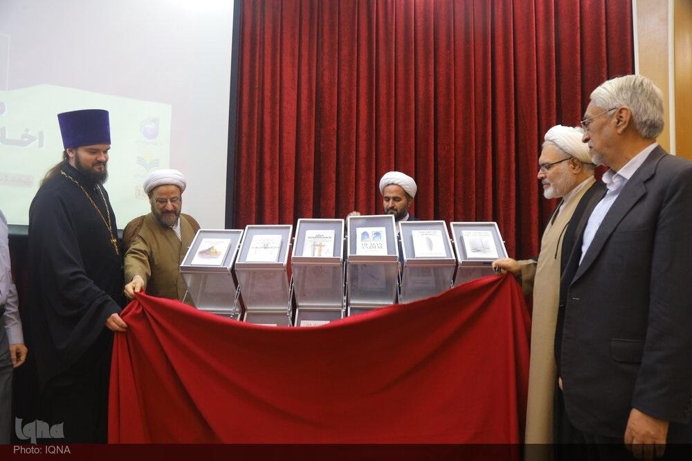 رونمایی از ۱۸ اثر مشترک میان اندیشمندان مسلمان و مسیحی