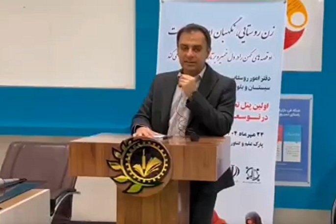 افزایش سهم زنان در دهیاری‌ها اولویت استانداری سیستان‌وبلوچستان