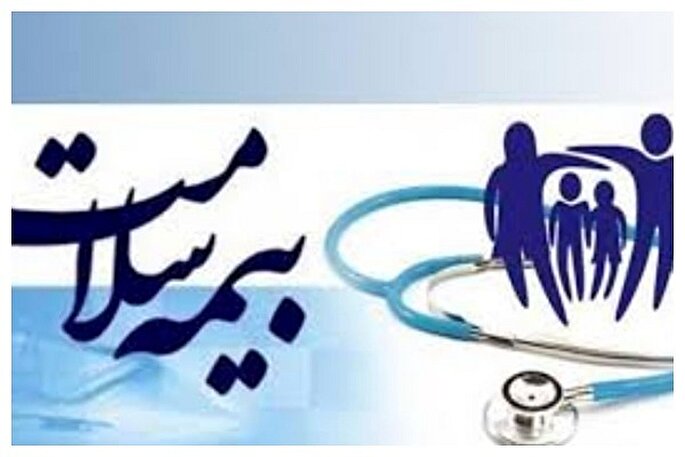 اجرای طرح رایگان خدمات بیمه سلامت برای دهک‌های یک تا پنج در سیستان‌وبلوچستان