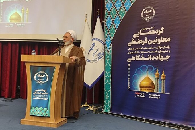 گشودن مرز‌های علمی جدید مهم‌ترین انتظار از جهاددانشگاهی است