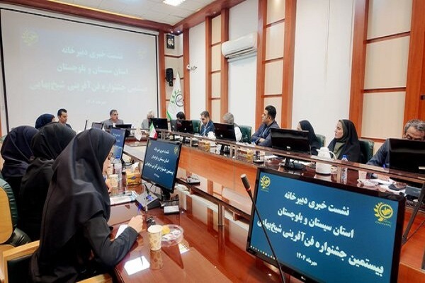 نشست رئیس پارک علم و فناوری سیستان و بلوچستان با اصحاب رسانه نشست رئیس پارک علم و فناوری سیستان و بلوچستان با اصحاب رسانه