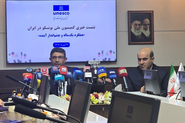 مشارکت ایران در تدوین سند بینالمللی اخلاق هوش مصنوعی مشارکت ایران در تدوین سند بینالمللی اخلاق هوش مصنوعی